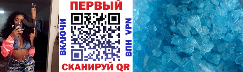Купить закладки  Каргополь  АМФ 97% 
