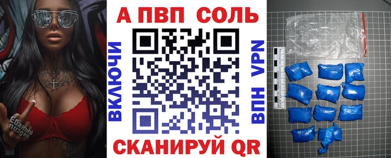 Alpha-PVP СК КРИС  Купить  Каргополь 
