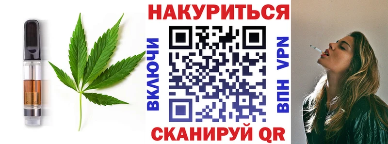 Cannafood марихуана  Купить  Каргополь 