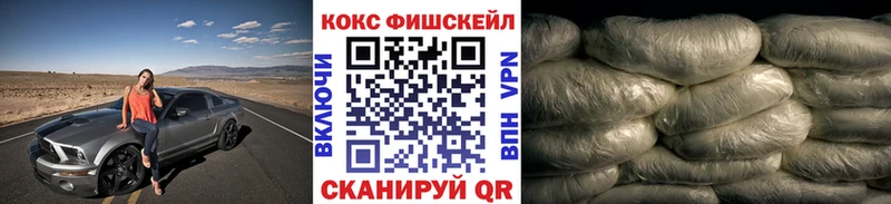 КОКАИН Перу  Купить  Каргополь 