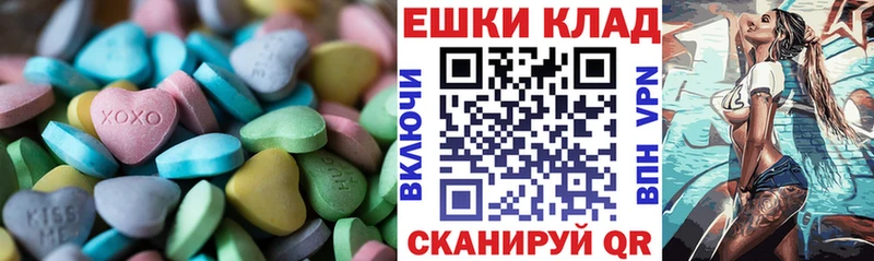 Купить где  Каргополь  Ecstasy TESLA 