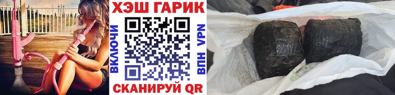 Гашиш AMNESIA HAZE  Купить  Каргополь 
