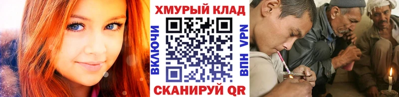 Героин герыч  Купить  Каргополь 