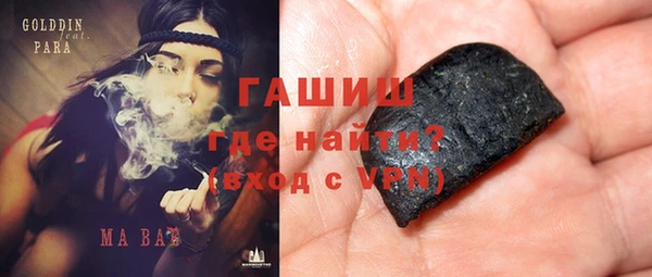 ALPHA-PVP Зеленодольск