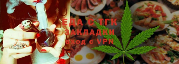 прущие грибы Инсар