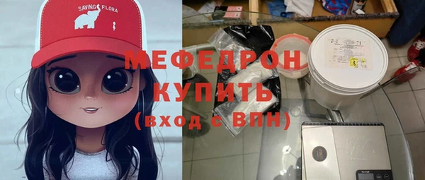 прущие грибы Инсар