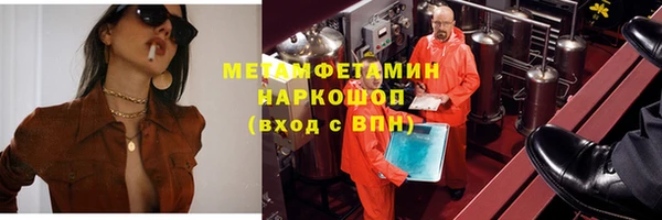 марки nbome Зеленокумск