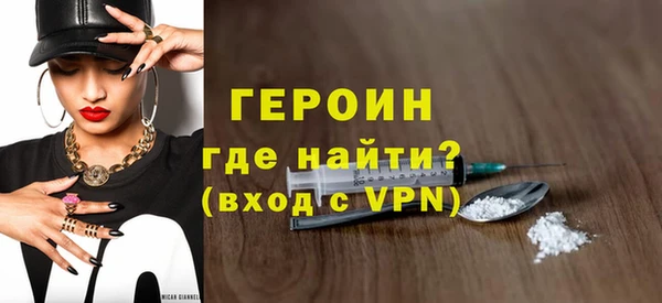 ALPHA-PVP Зеленодольск