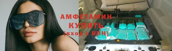 марки nbome Зеленокумск