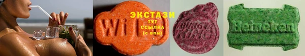 ALPHA-PVP Зеленодольск