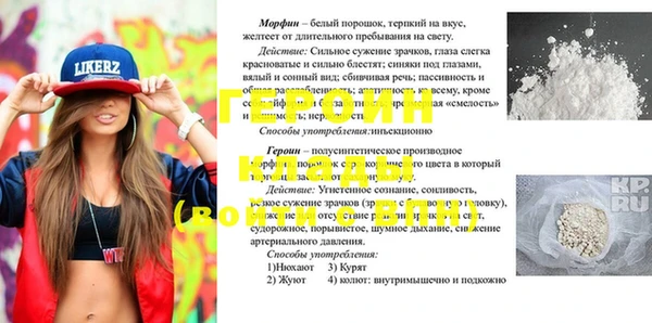 марки nbome Зеленокумск