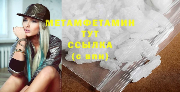 марки nbome Зеленокумск