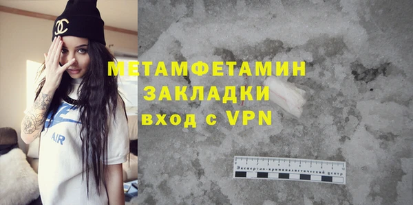 ALPHA-PVP Зеленодольск