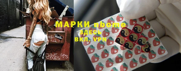 марки nbome Зеленокумск