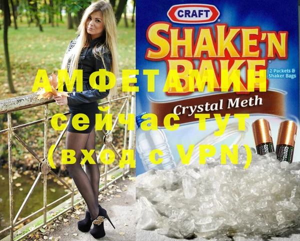 марки nbome Зеленокумск