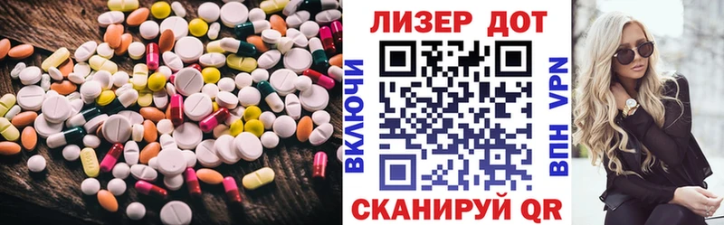 Купить закладки  Каргополь  LSD-25 экстази ecstasy 
