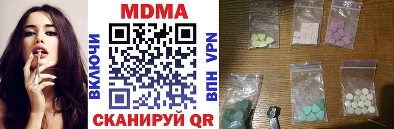 МДМА Molly  Купить закладки  Каргополь 