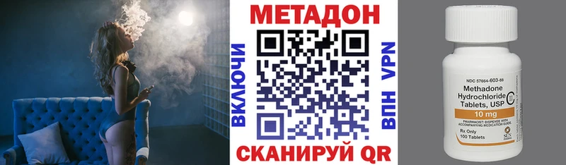 Купить закладки  Каргополь  Метадон белоснежный 