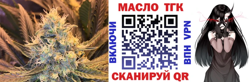Купить где  Каргополь  ТГК вейп 