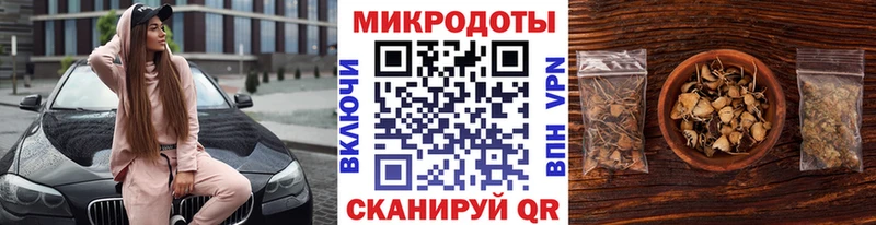 Псилоцибиновые грибы Psilocybine cubensis  Купить закладки  Каргополь 